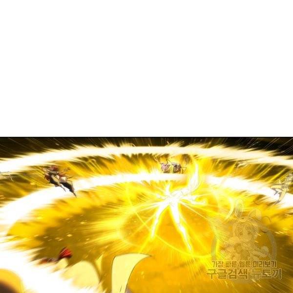 엘피스 전기:SOUL LAND 487화 28