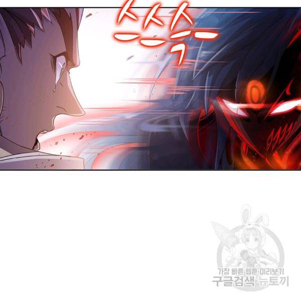 엘피스 전기:SOUL LAND 487화 63