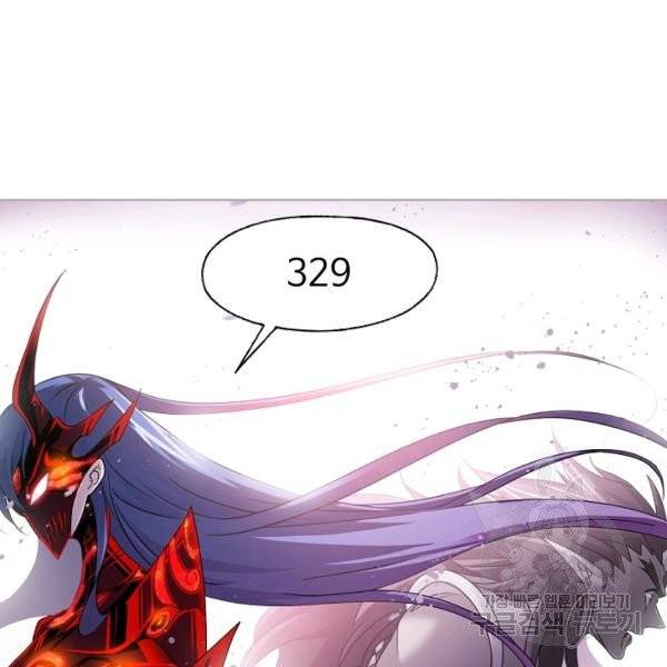 엘피스 전기:SOUL LAND 487화 64