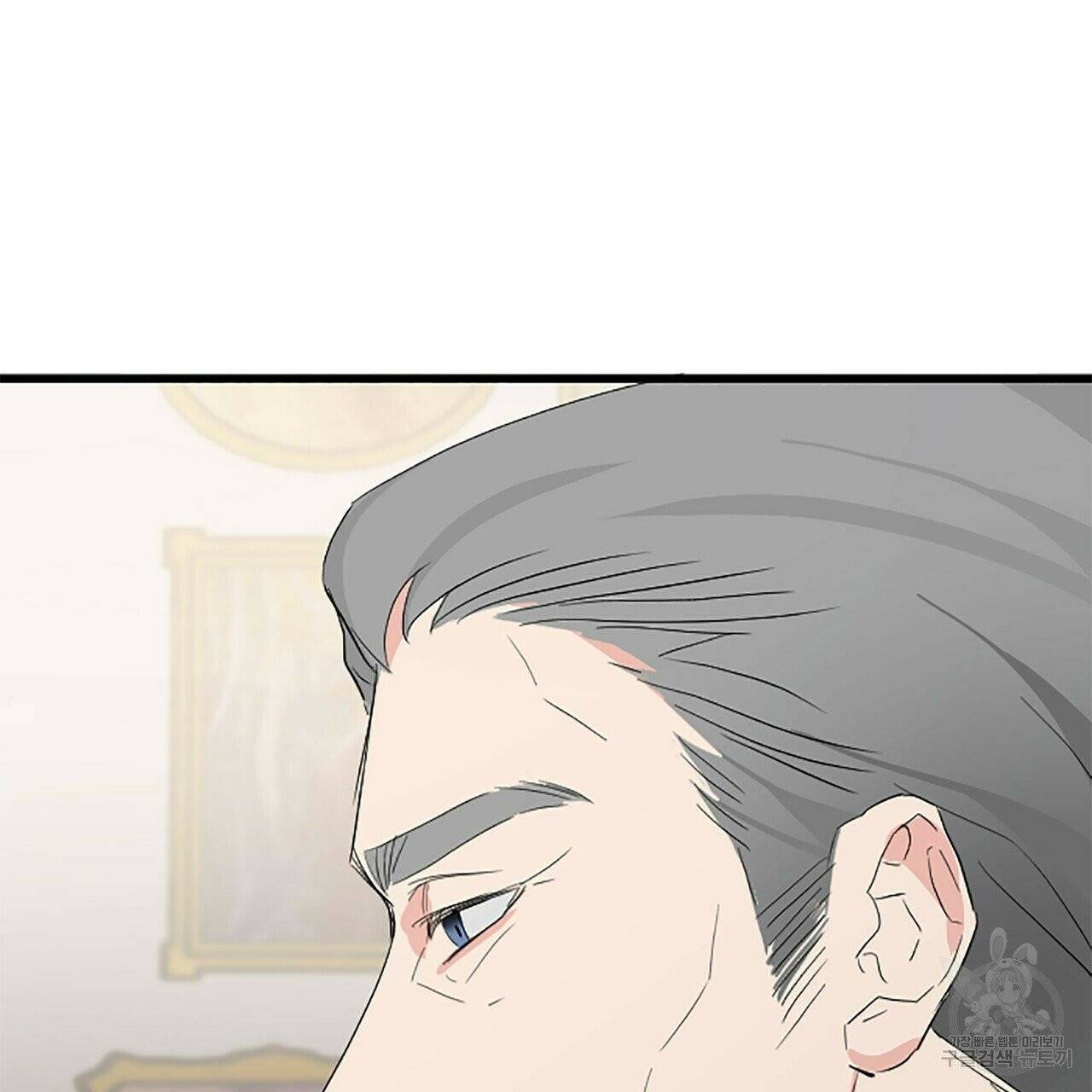 무향의 궤적 4화 18