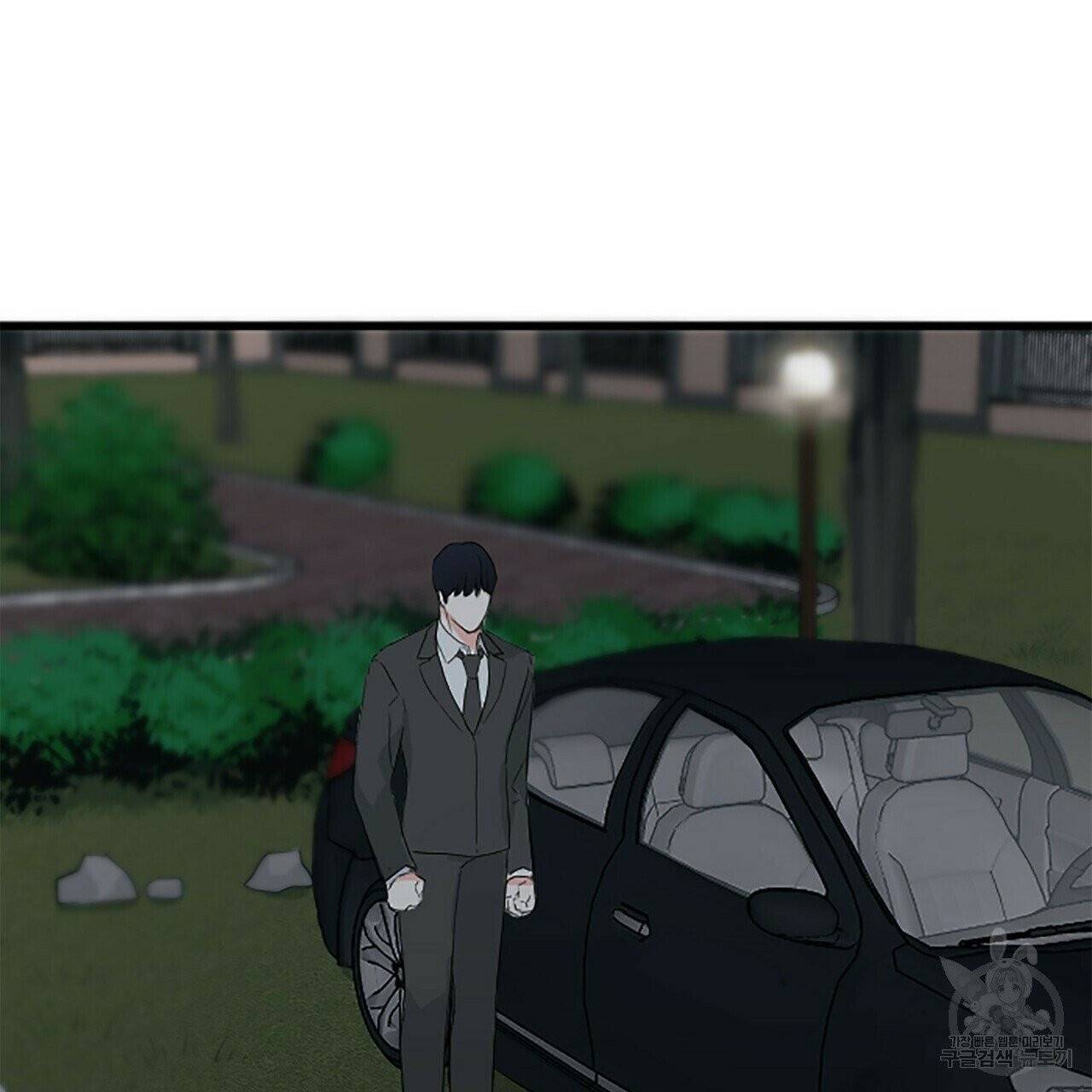 무향의 궤적 4화 26
