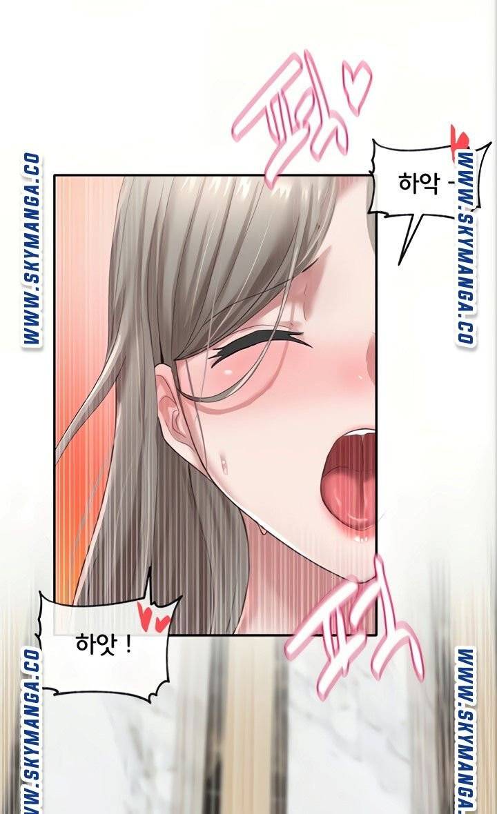 동아리 42화 1