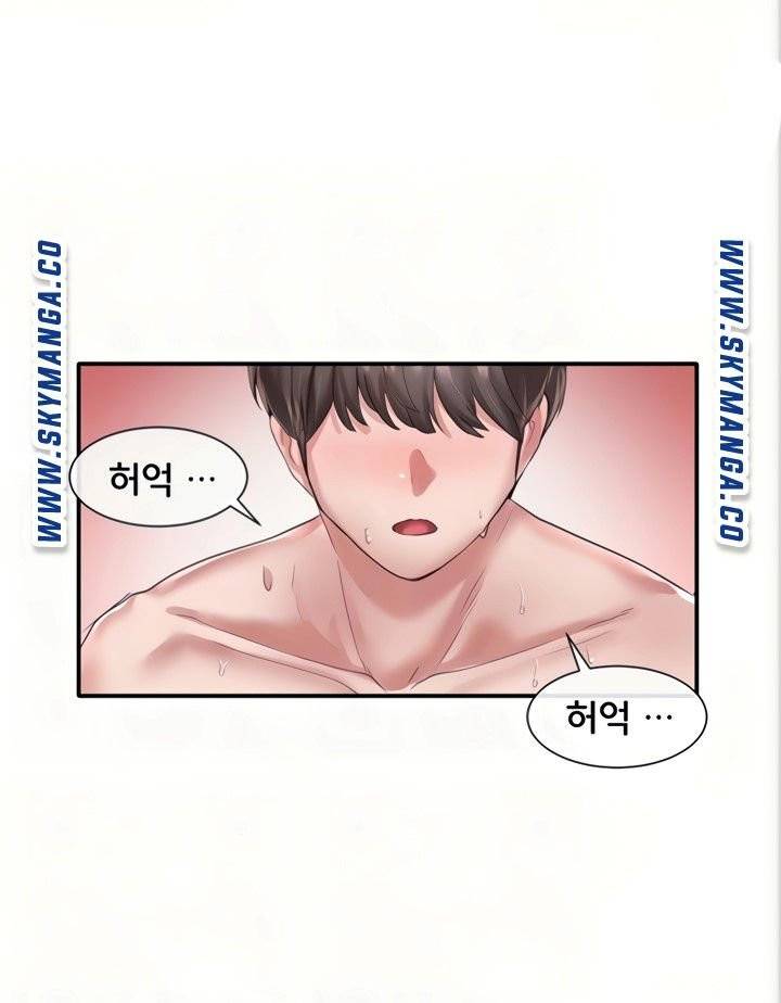 동아리 42화 6