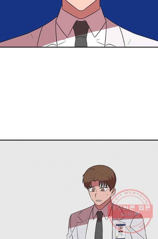 꽃밭에서 43화 3