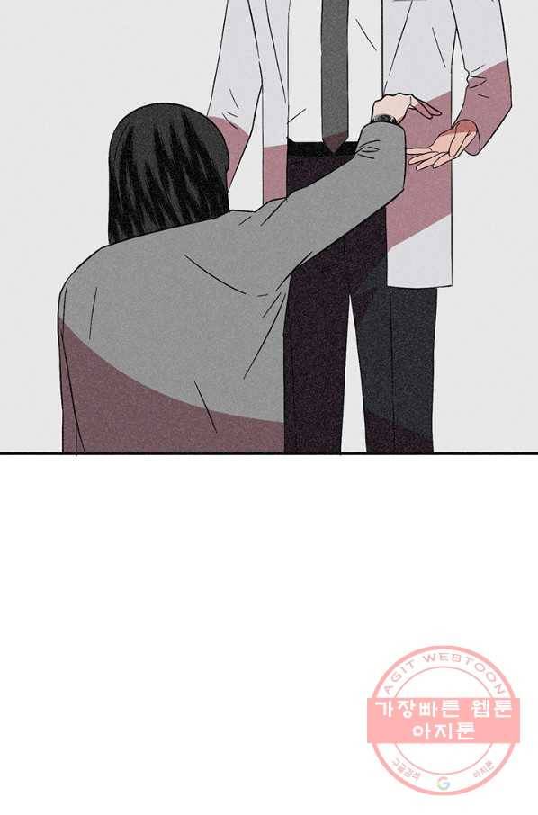 꽃밭에서 43화 4