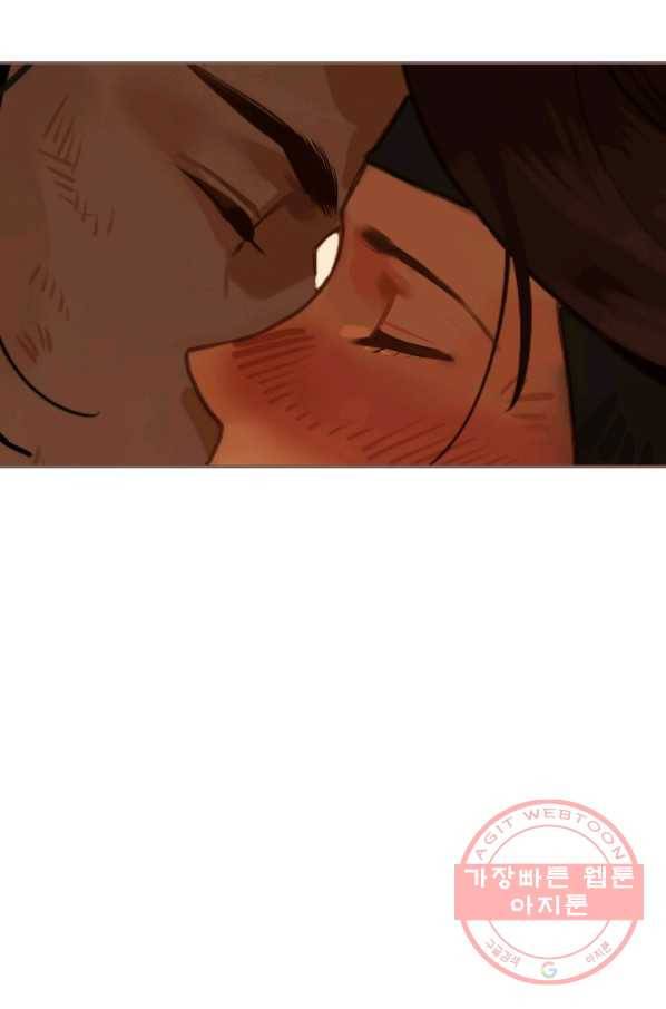 일대영후 시즌2 56화 5