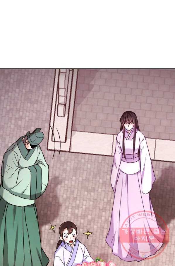 적국 황제의 노예가 되었습니다 57화 22