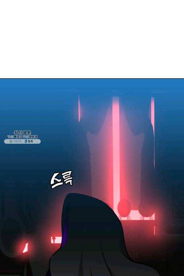 만렙 영웅님께서 귀환하신다! 57화 1