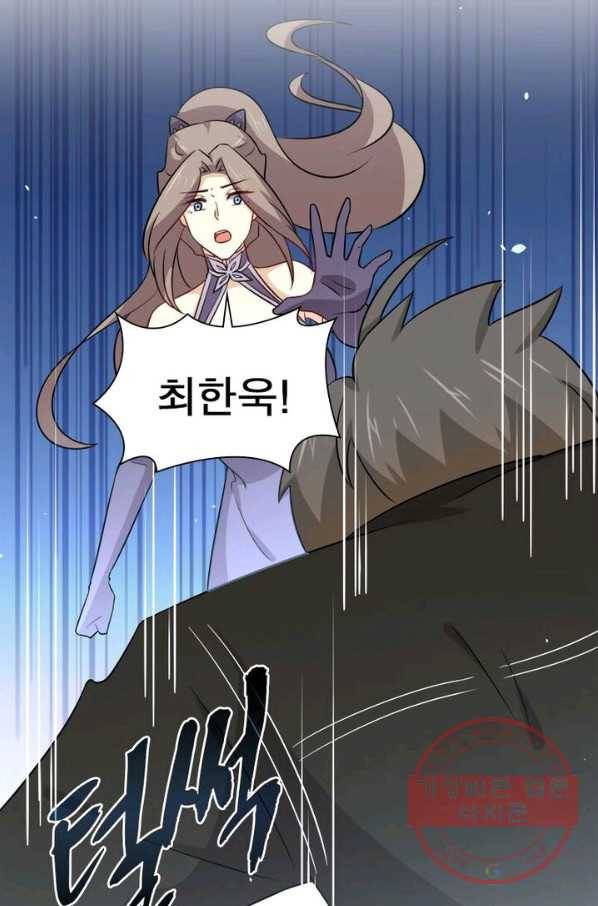 차원을 잘못 찾아왔습니다 102화 12