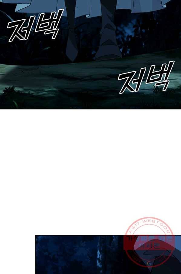 선무제존 103화 13