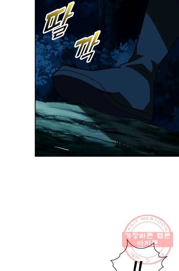선무제존 103화 14