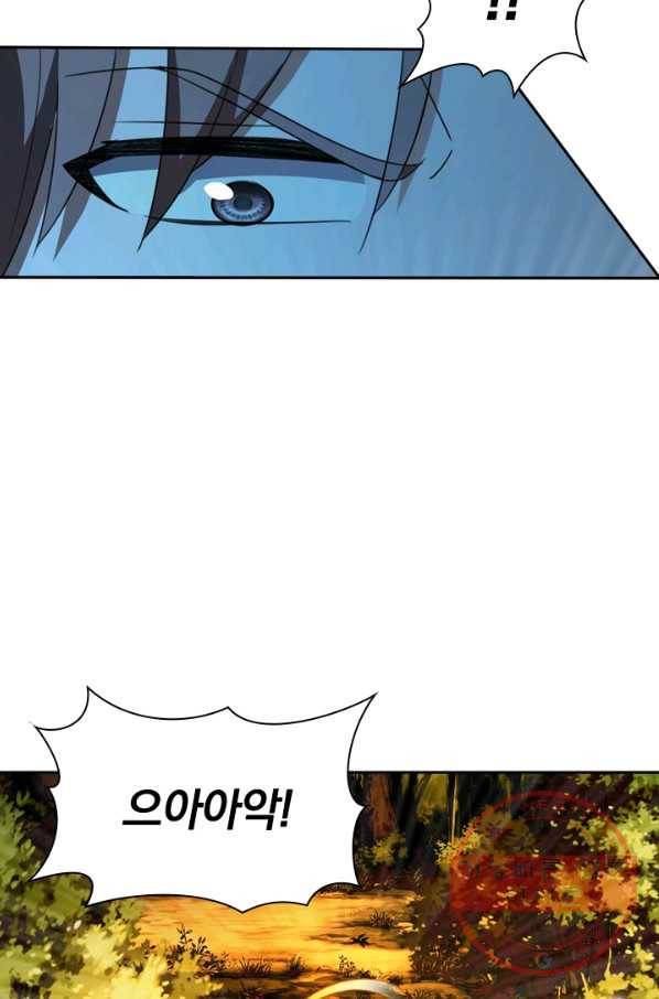 선무제존 103화 15
