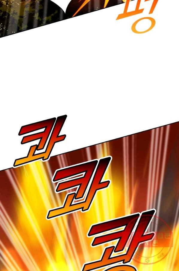 선무제존 103화 18