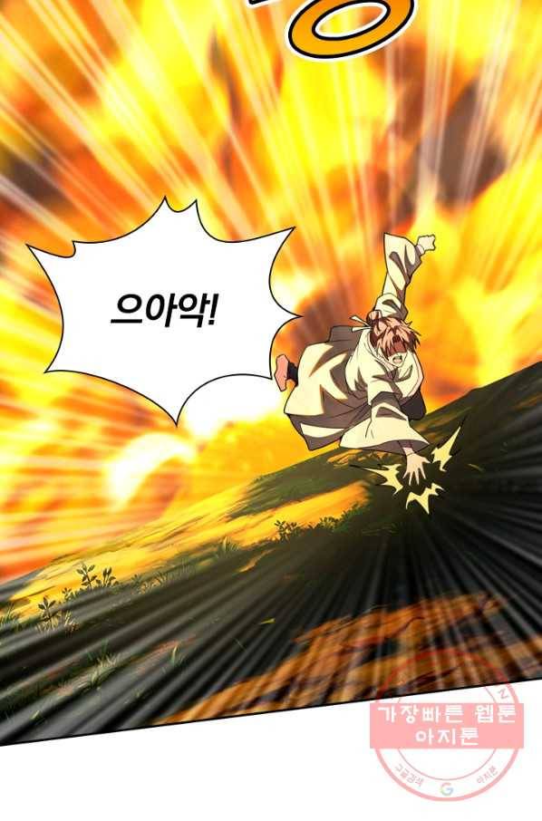 선무제존 103화 19