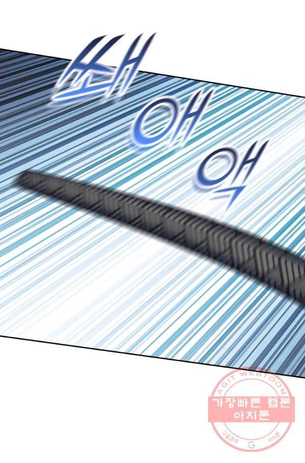 선무제존 103화 24