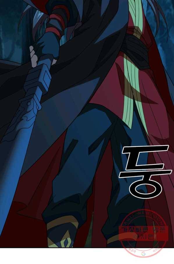 선무제존 103화 28