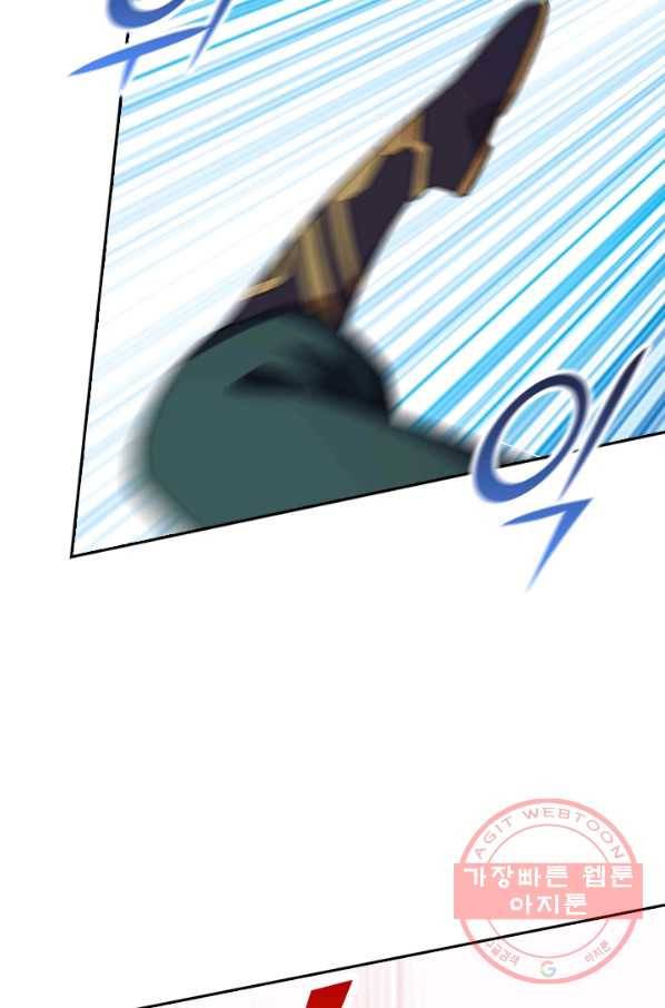선무제존 103화 41