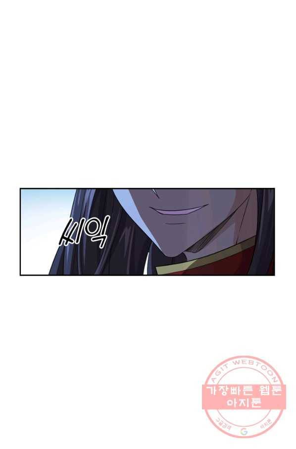 선무제존 103화 47