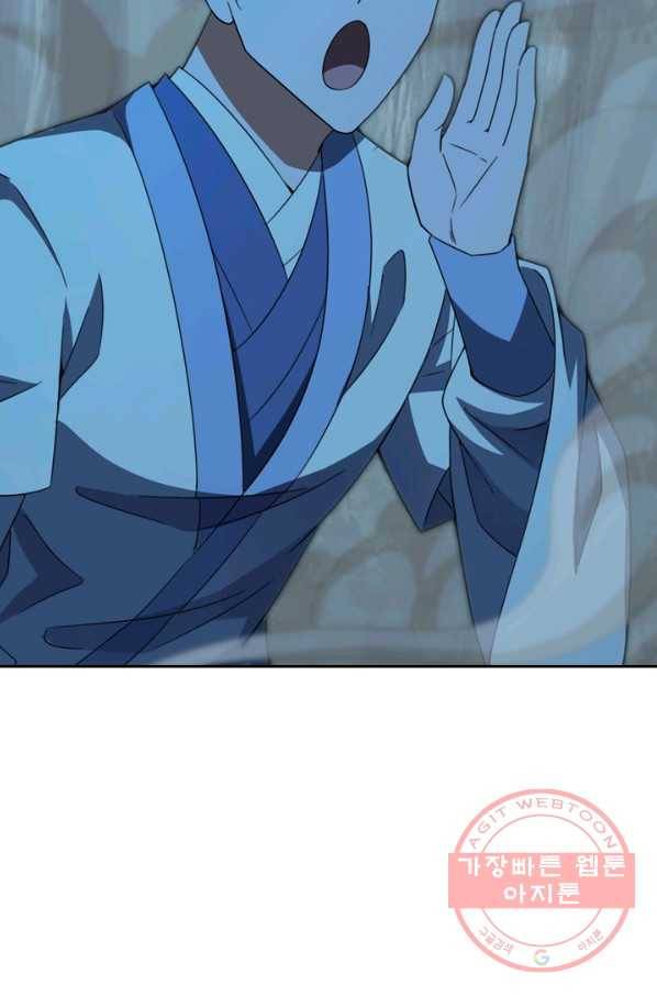 선무제존 103화 52