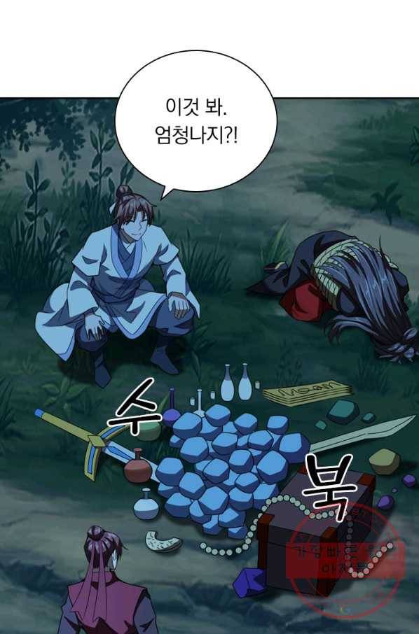 선무제존 103화 54
