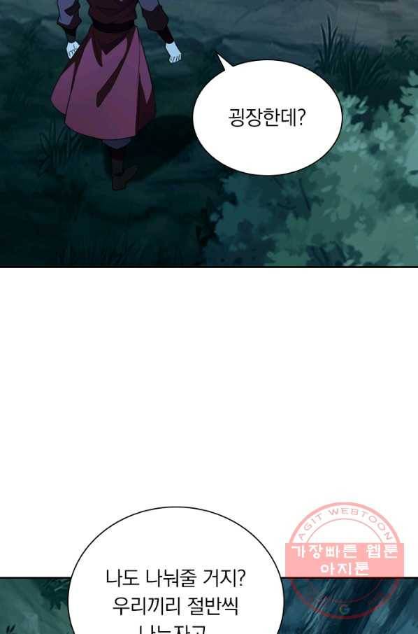 선무제존 103화 55