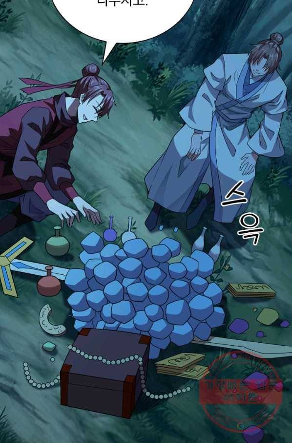 선무제존 103화 56