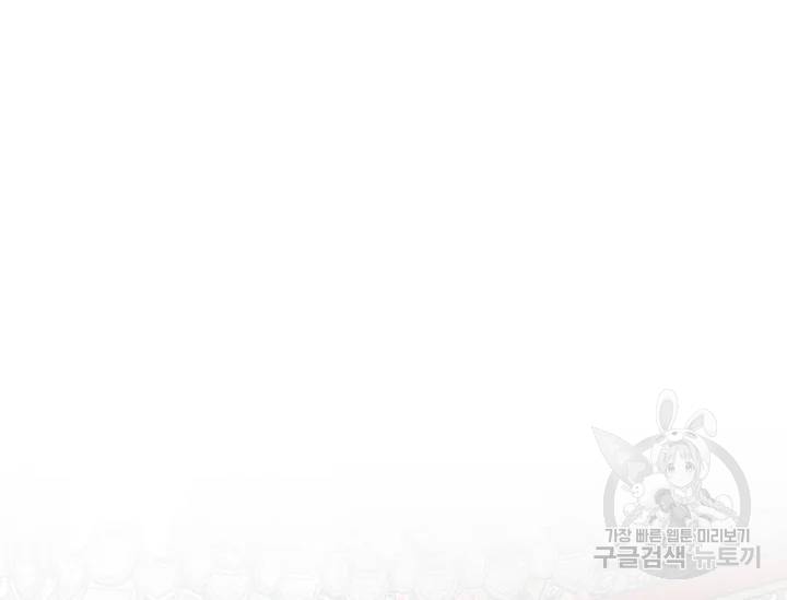 연화전 66화 16