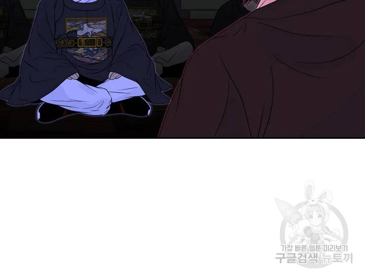 연화전 66화 27