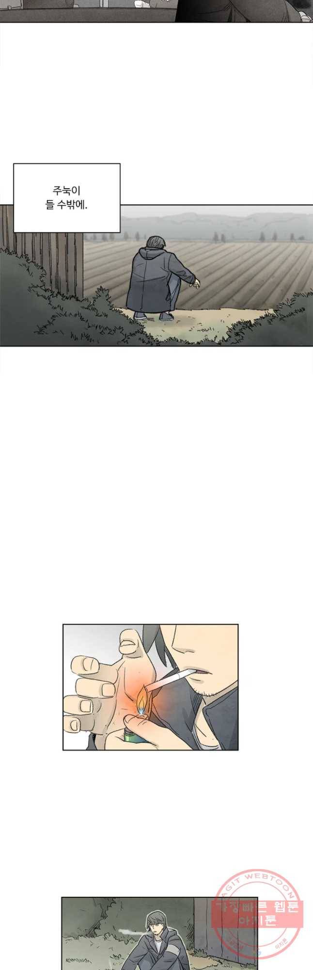 화폐개혁 시즌3 프롤로그 2