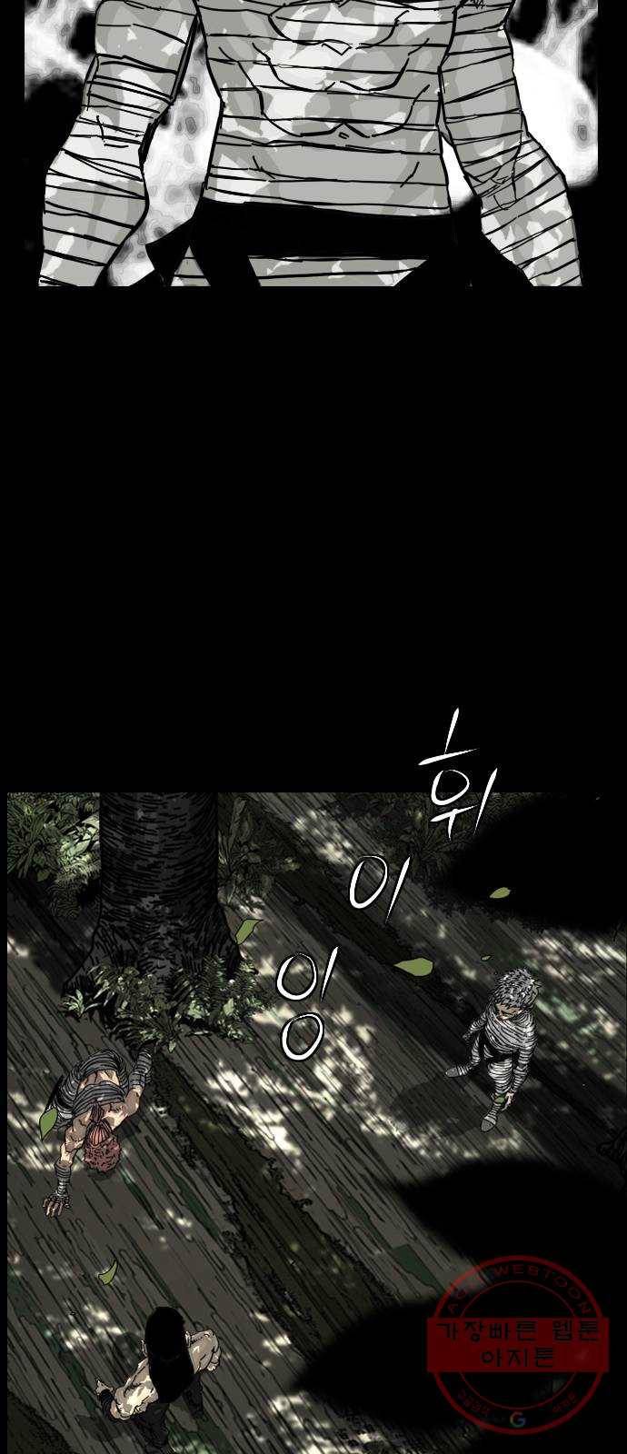 헬58 137화 2