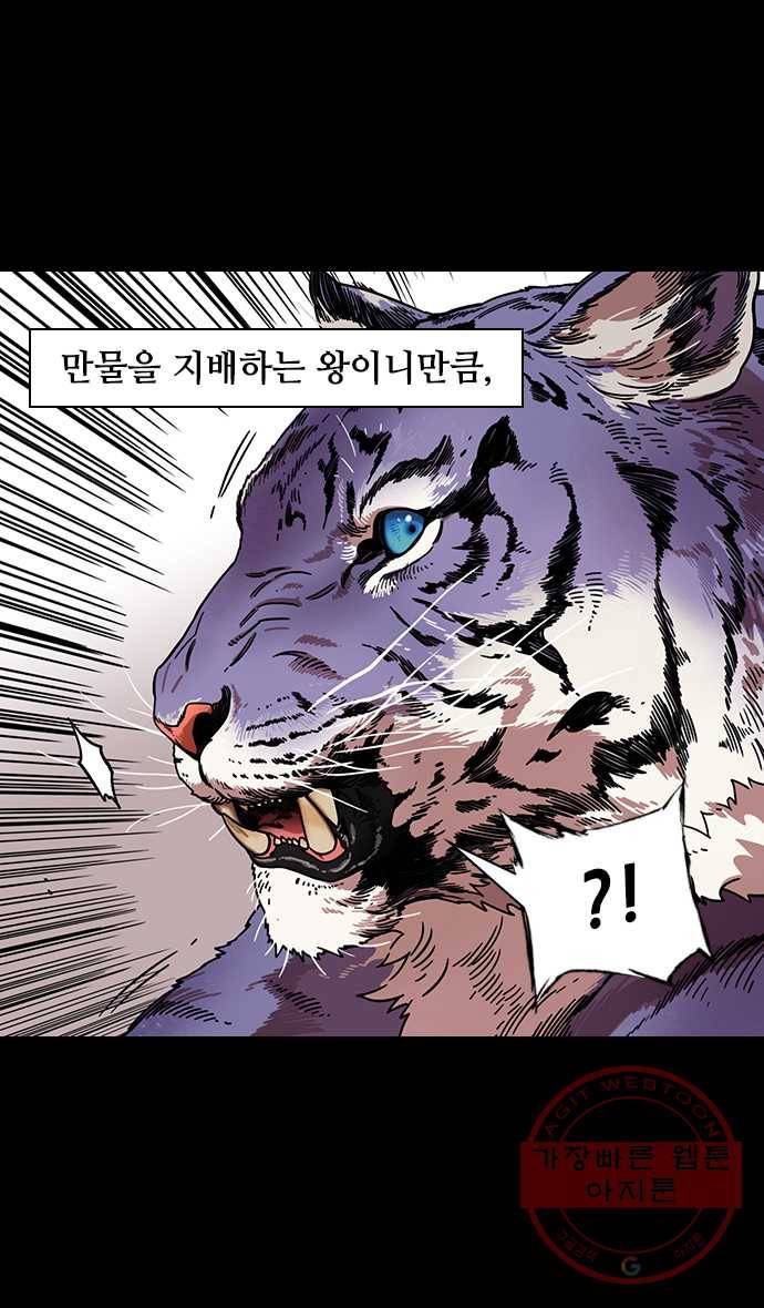 삼국지톡 관도대전_137.손책, 우길을 죽이다 2