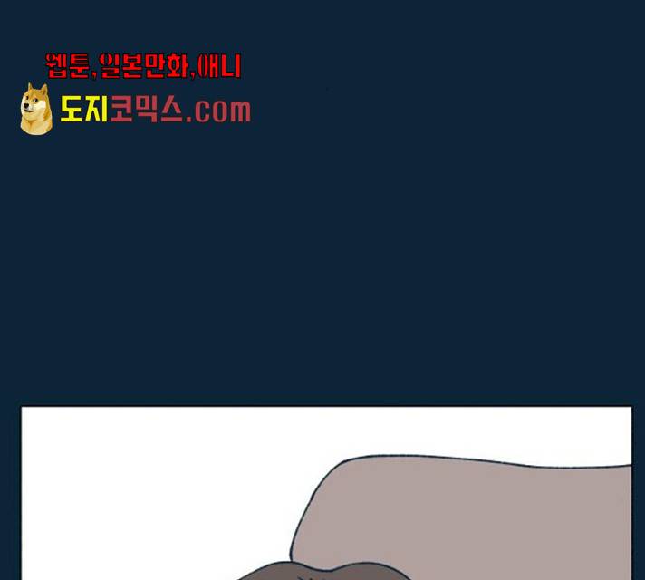 숲속의 담 86화 3