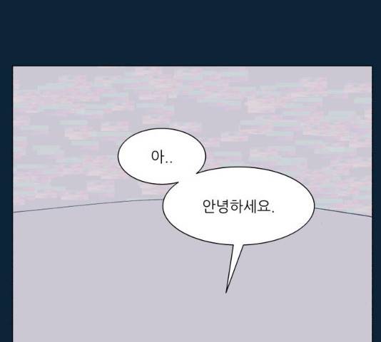 숲속의 담 86화 11