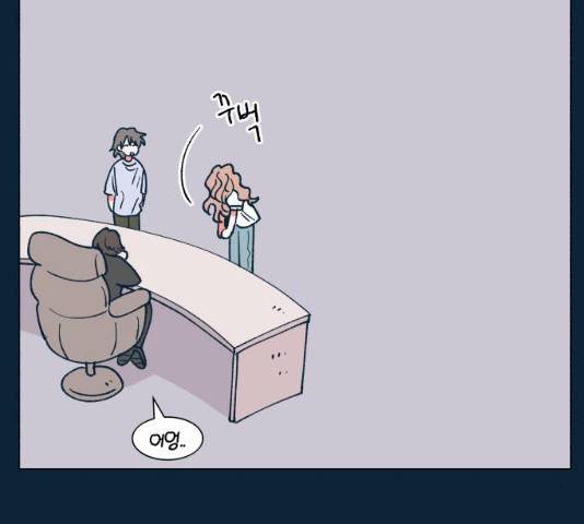 숲속의 담 86화 12