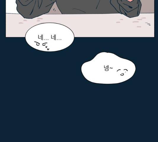 숲속의 담 86화 18