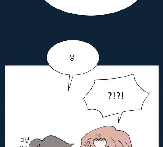 숲속의 담 86화 35