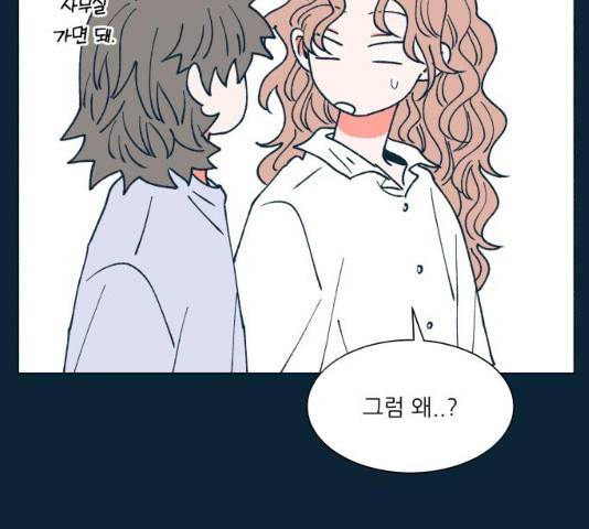 숲속의 담 86화 36