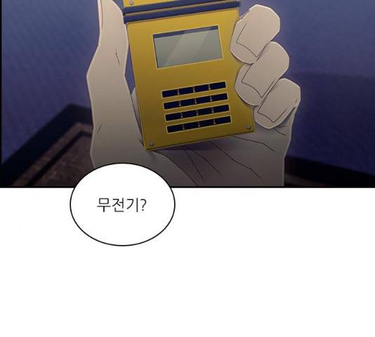 태시트 26화 5