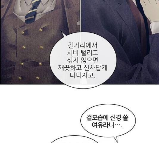 태시트 26화 9