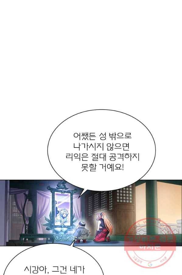 신으로 태어났습니다 371화 1