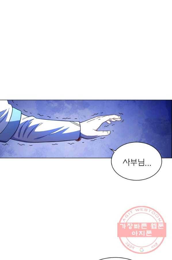신으로 태어났습니다 371화 10