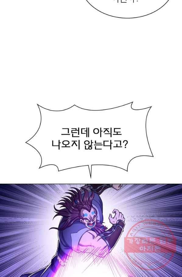 신으로 태어났습니다 371화 29