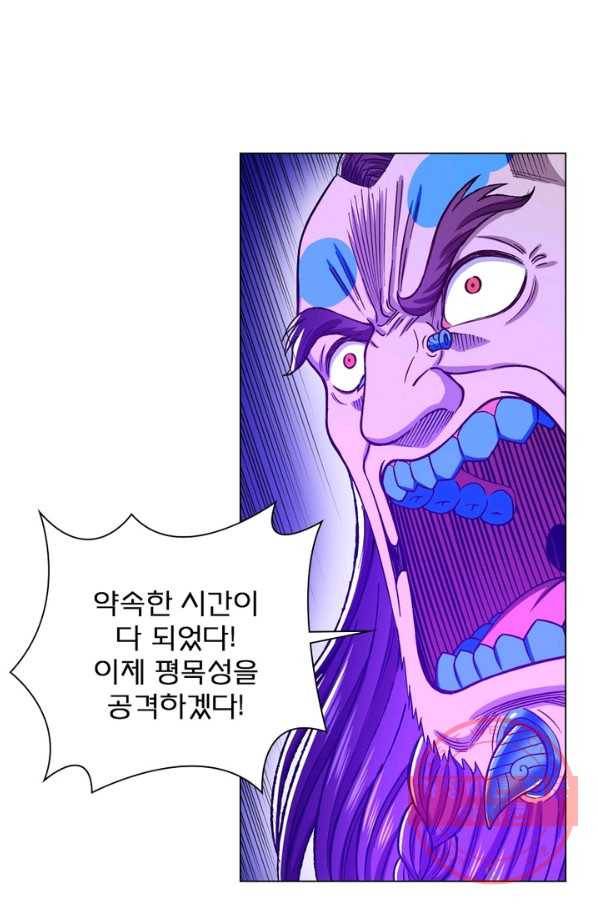 신으로 태어났습니다 371화 34
