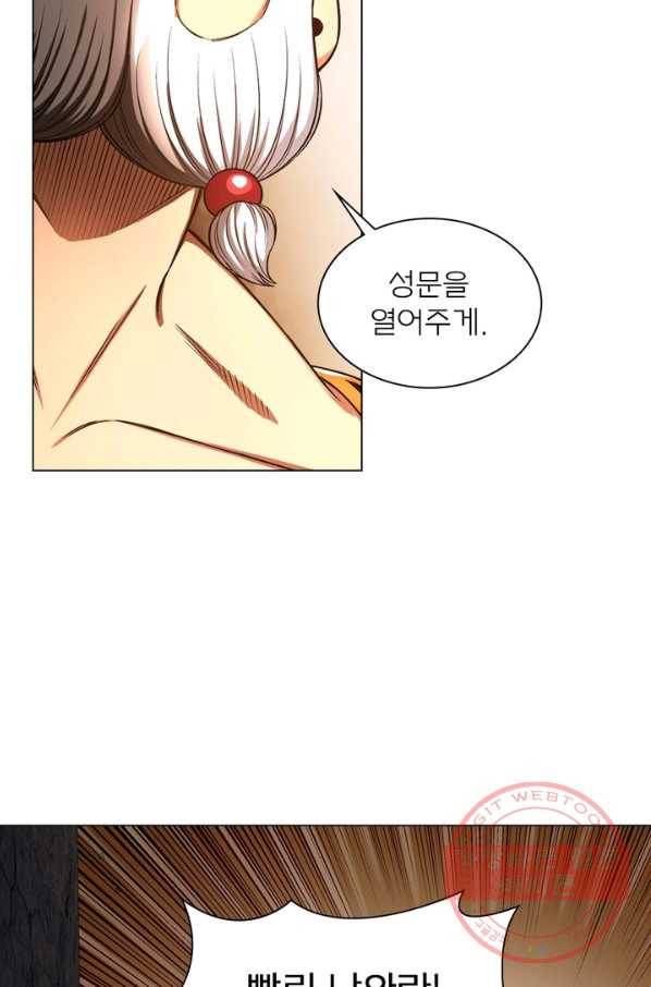 신으로 태어났습니다 371화 48