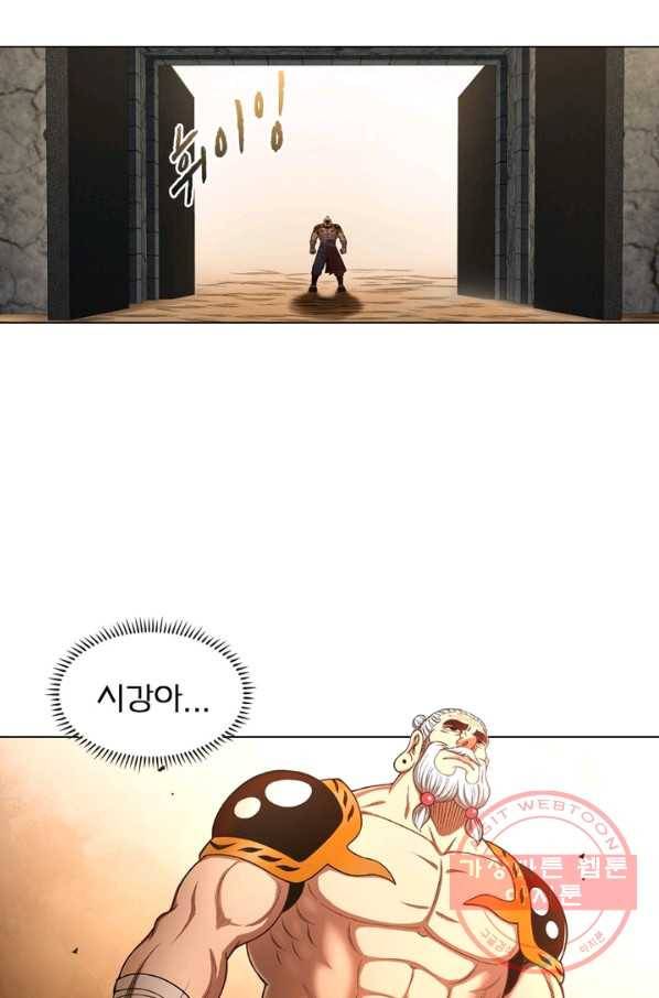 신으로 태어났습니다 371화 51