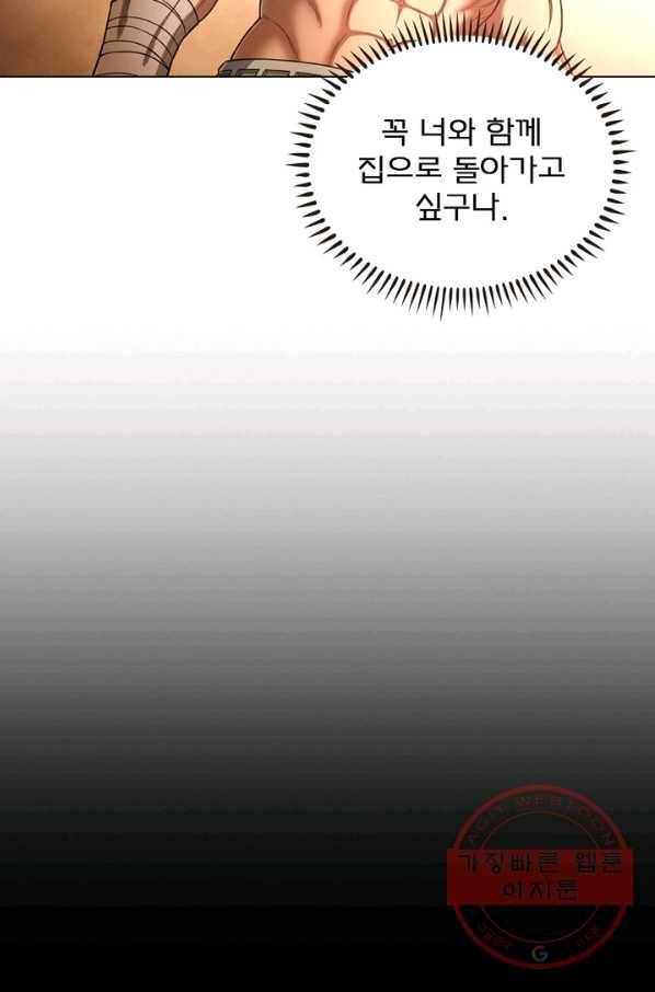 신으로 태어났습니다 371화 52