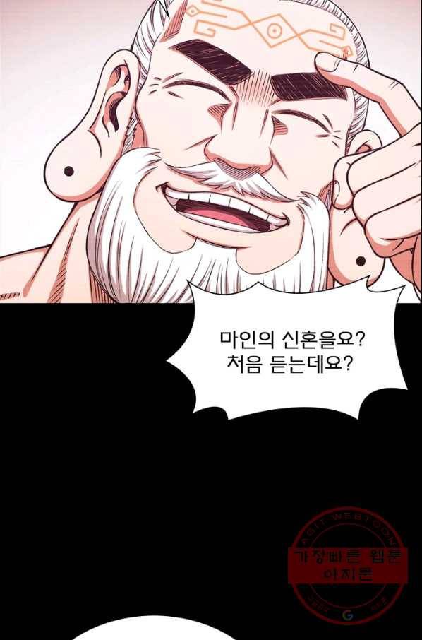 신으로 태어났습니다 371화 65