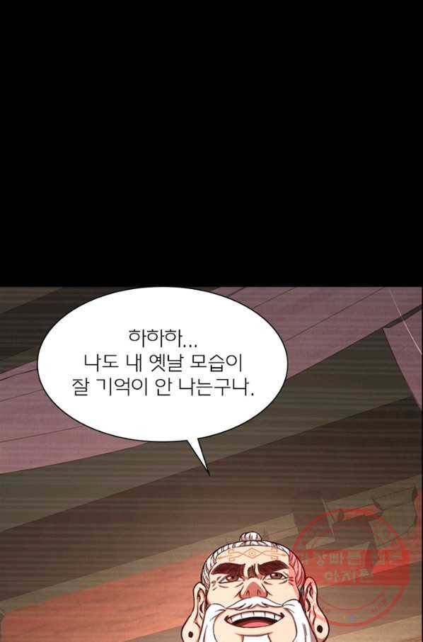 신으로 태어났습니다 371화 72