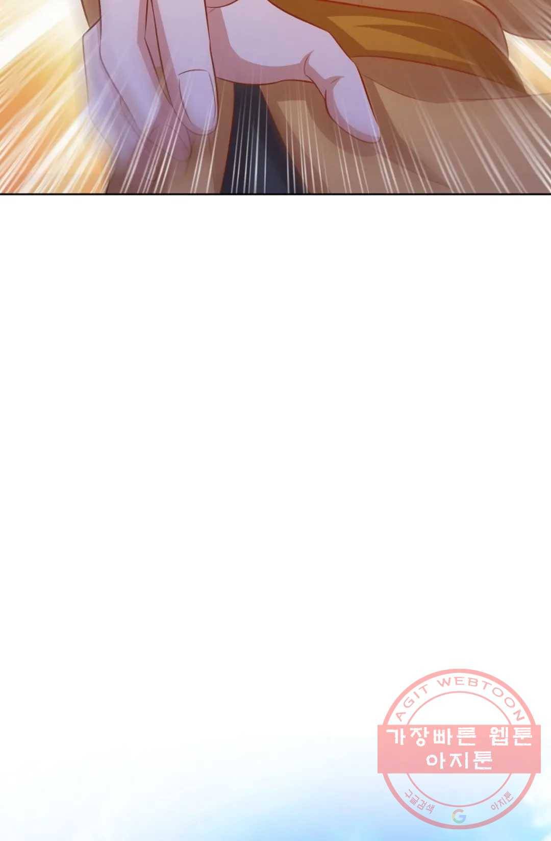 8만년만에 회귀하다 116화 10