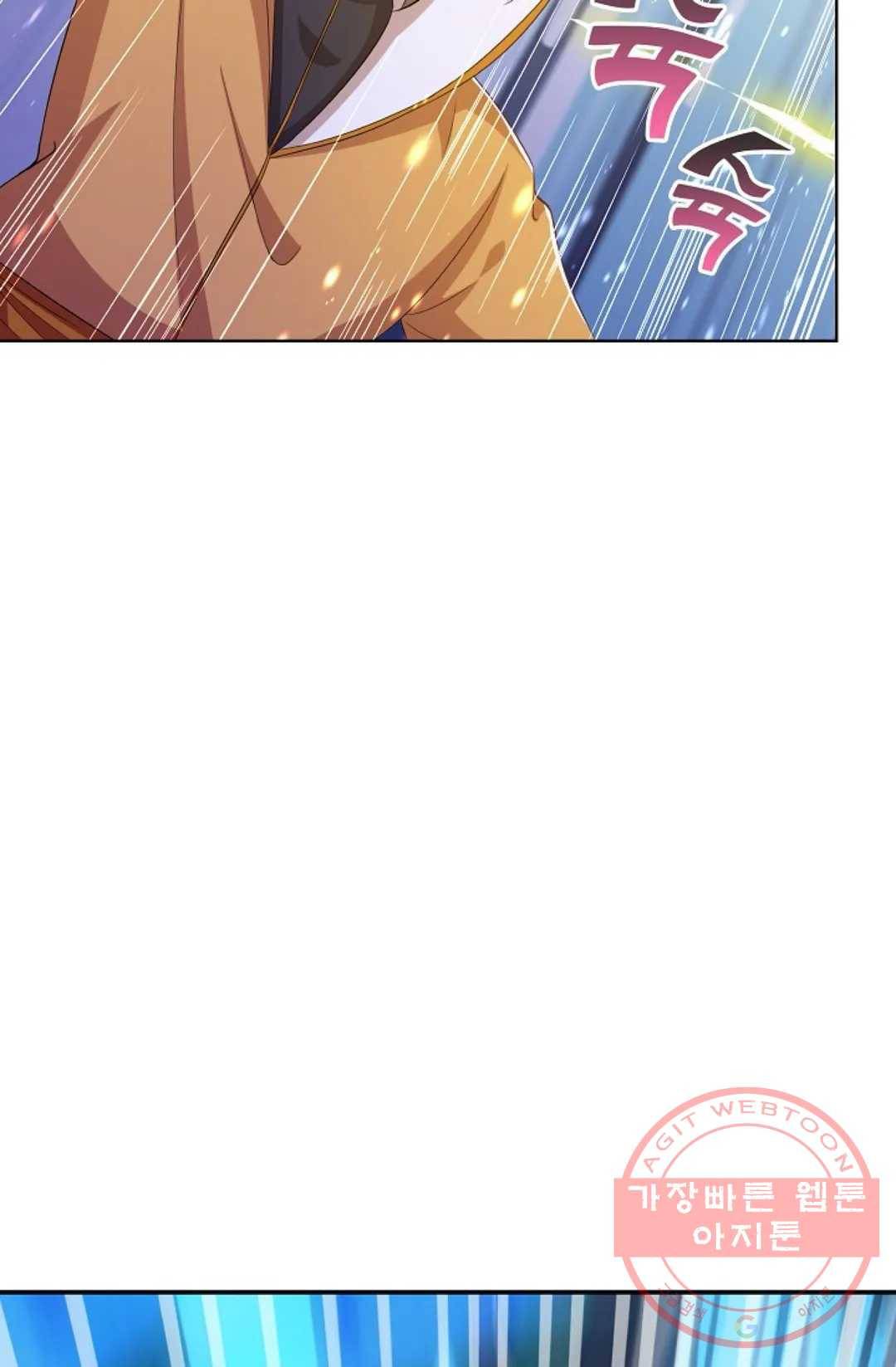 8만년만에 회귀하다 116화 18